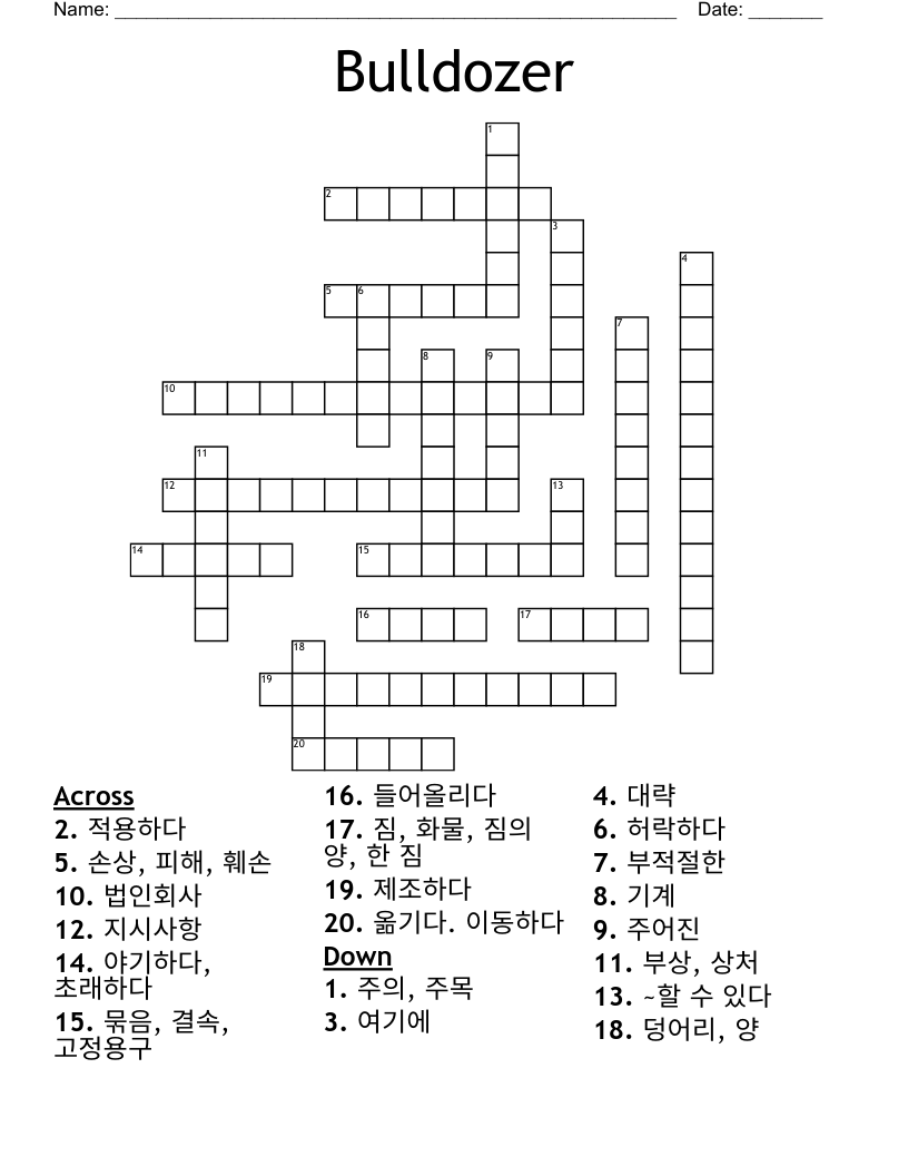 Bulldozer Crossword