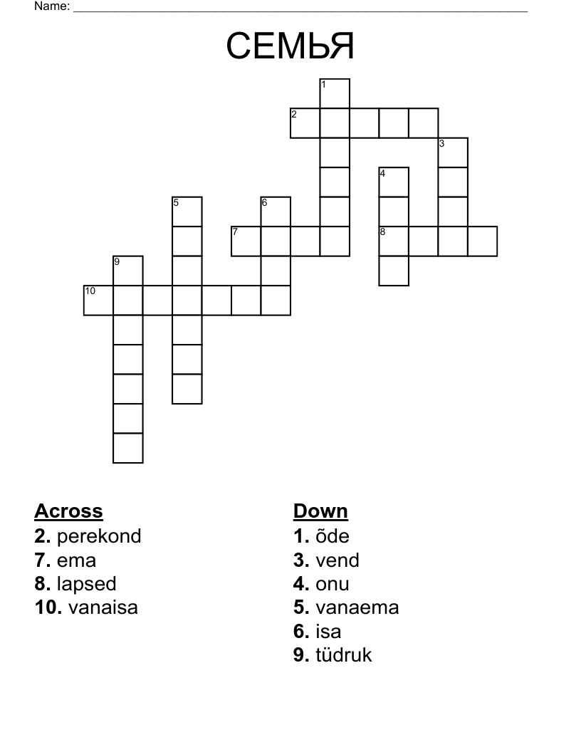 CEMЬЯ Crossword