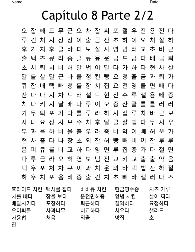 Capítulo 8 Parte 2/2 Word Search