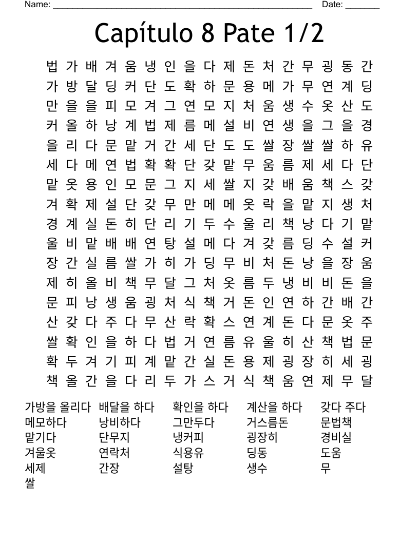 Capítulo 8 Pate 1/2 Word Search