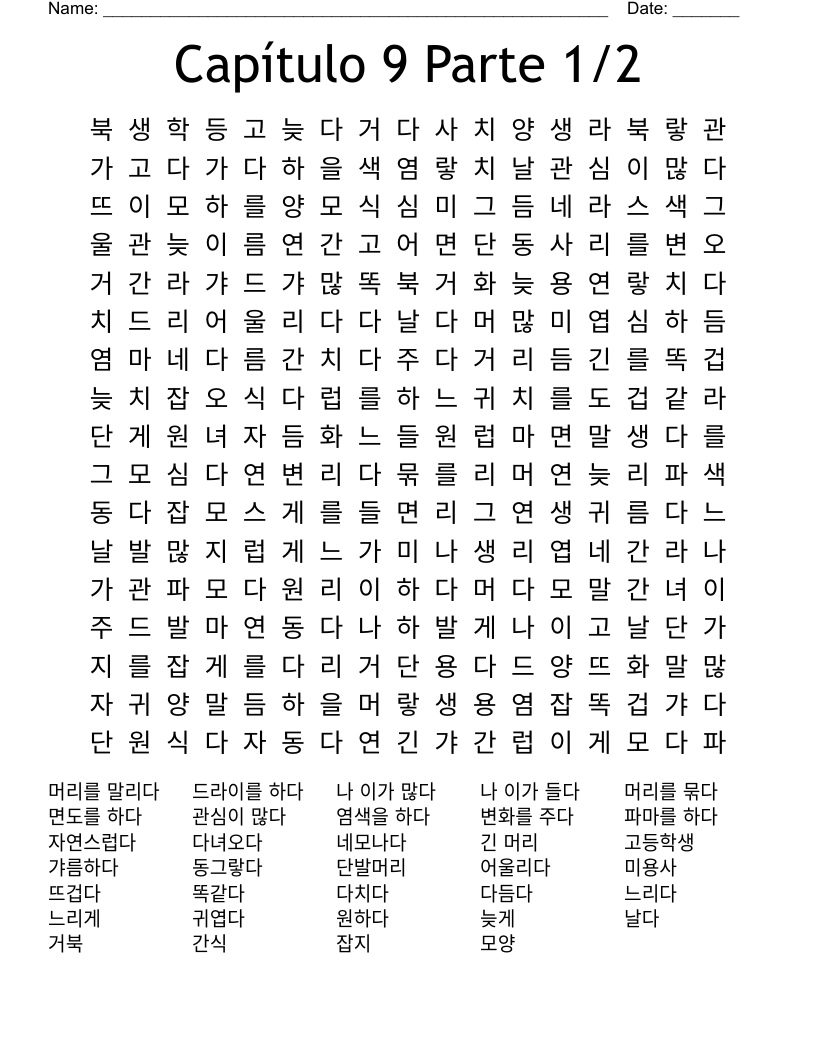Capítulo 9 Parte 1/2 Word Search