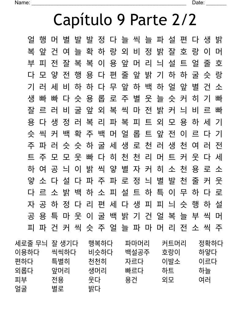 Capítulo 9 Parte 2/2 Word Search