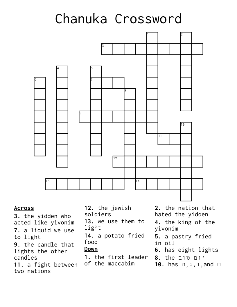Chanuka Crossword