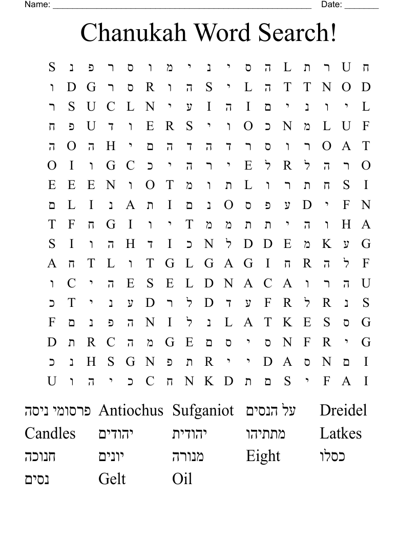 Chanukah Word Search!