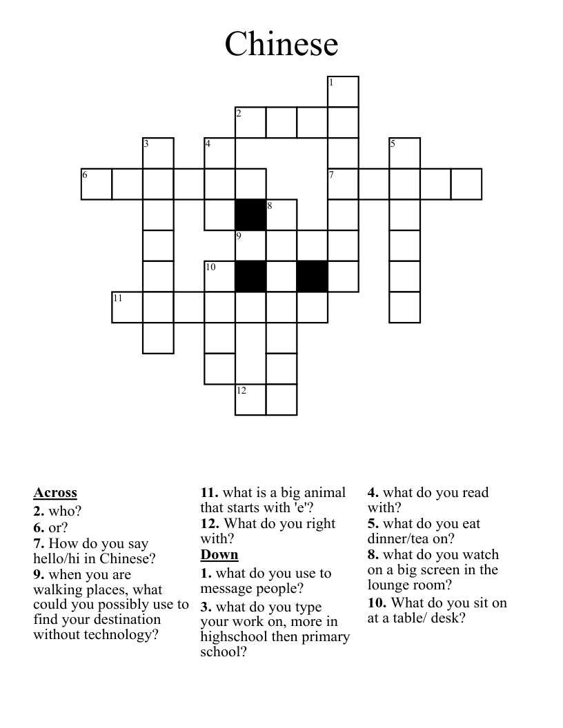 Chinese Crossword