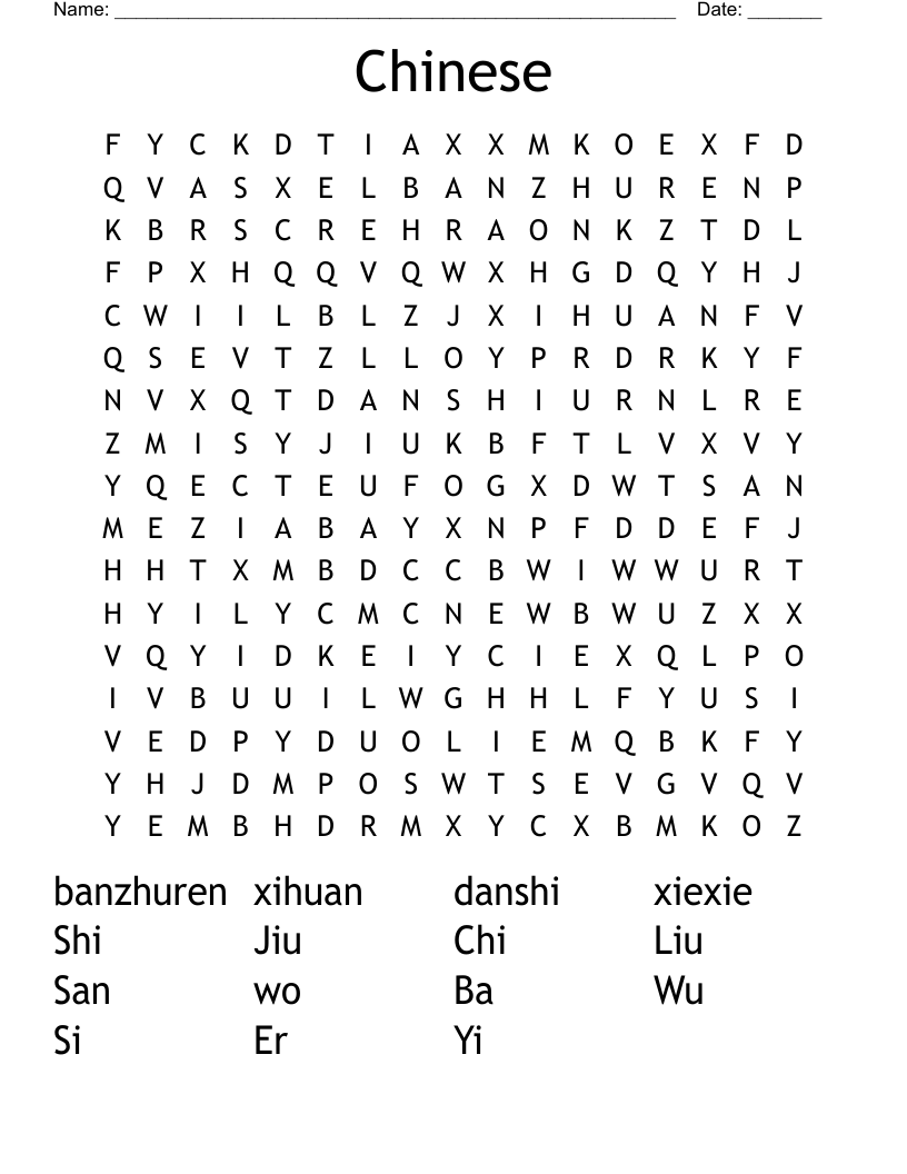 Chinese Word Search