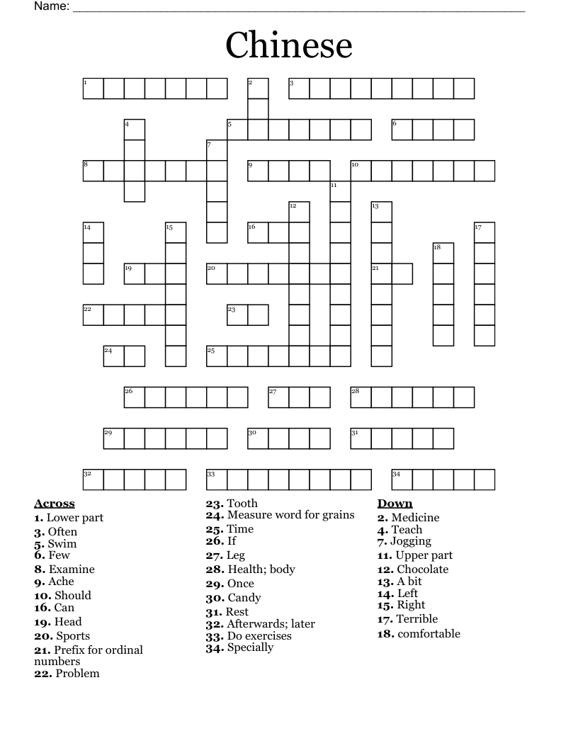 Chinese Crossword