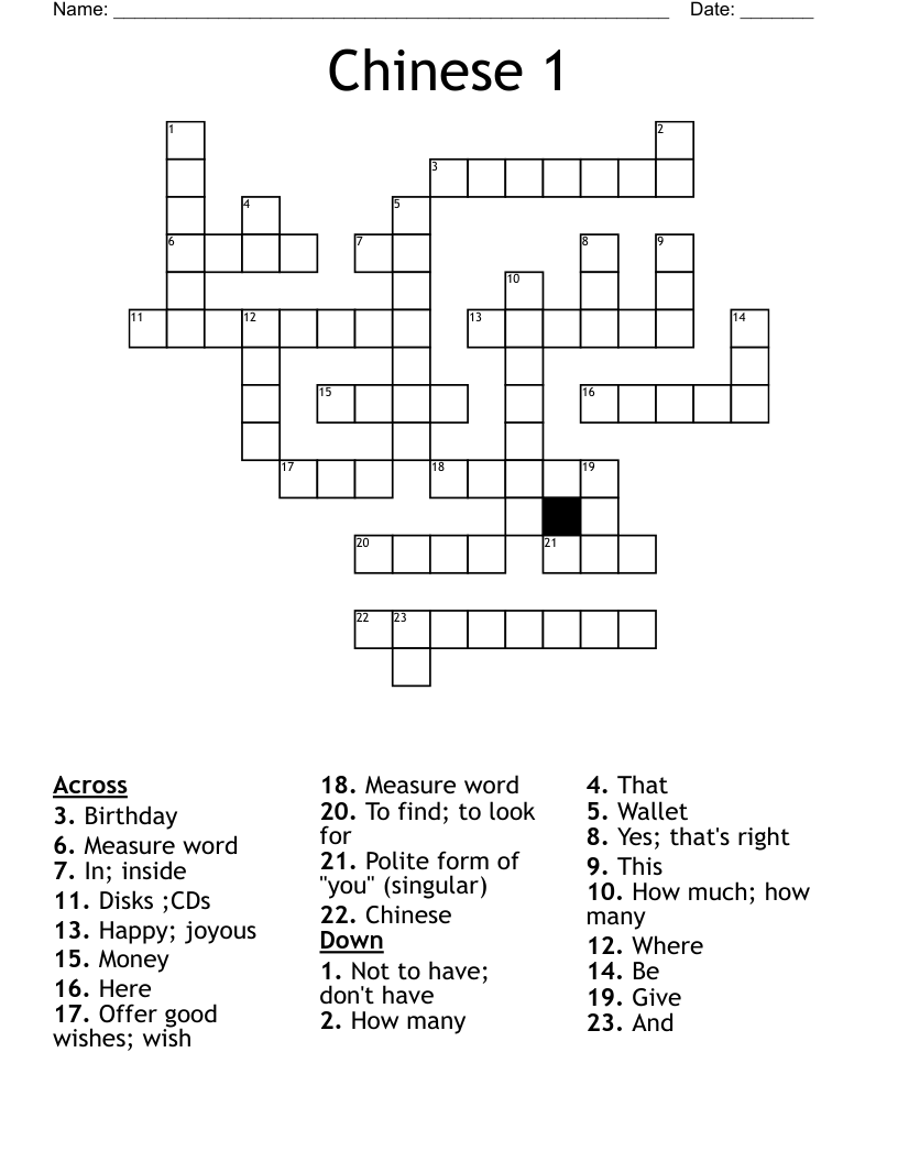 Chinese 1 Crossword