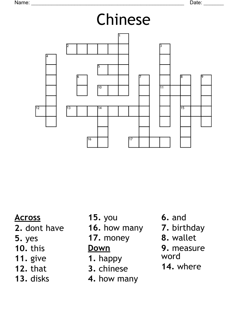 Chinese Crossword