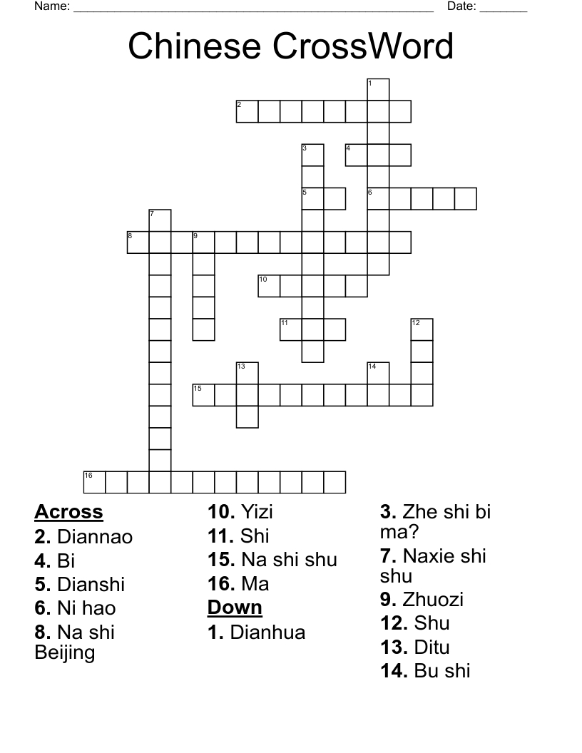 Chinese CrossWord
