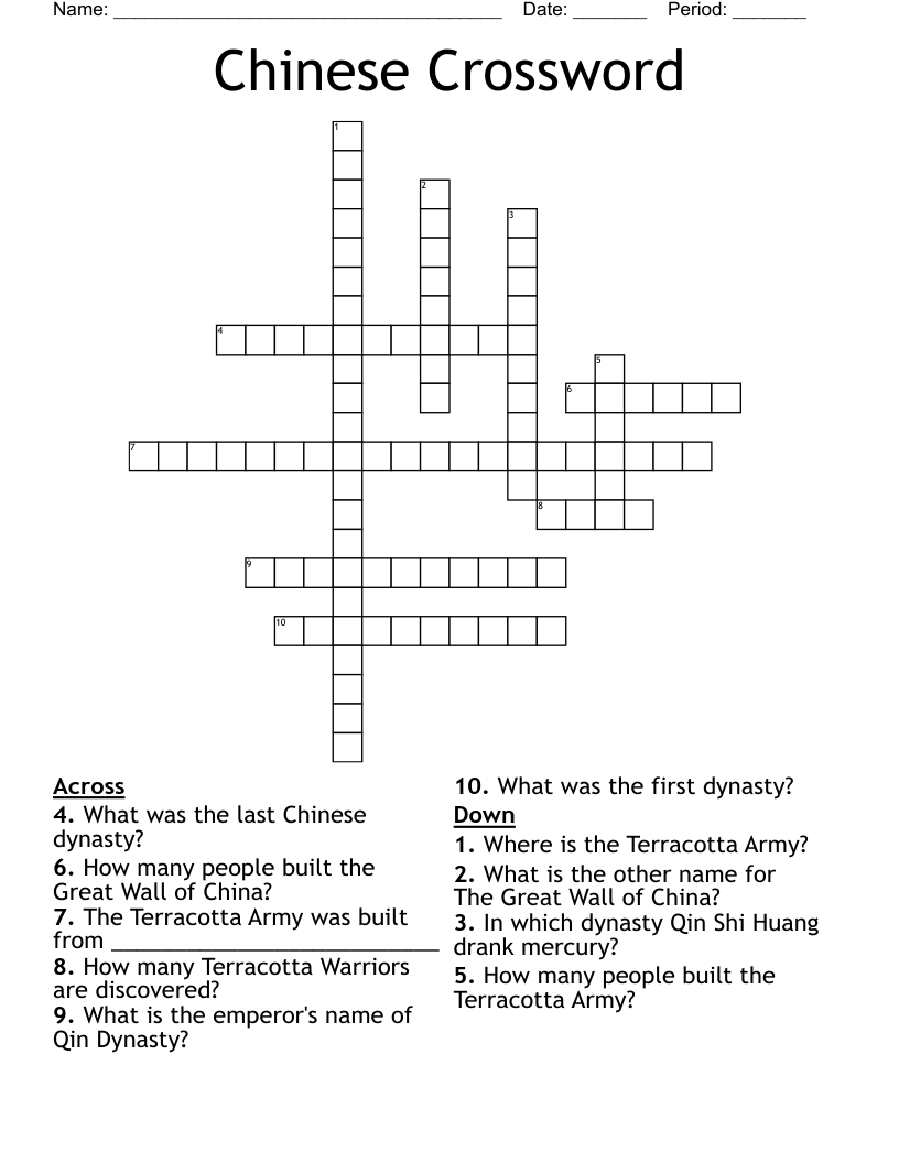 Chinese Crossword