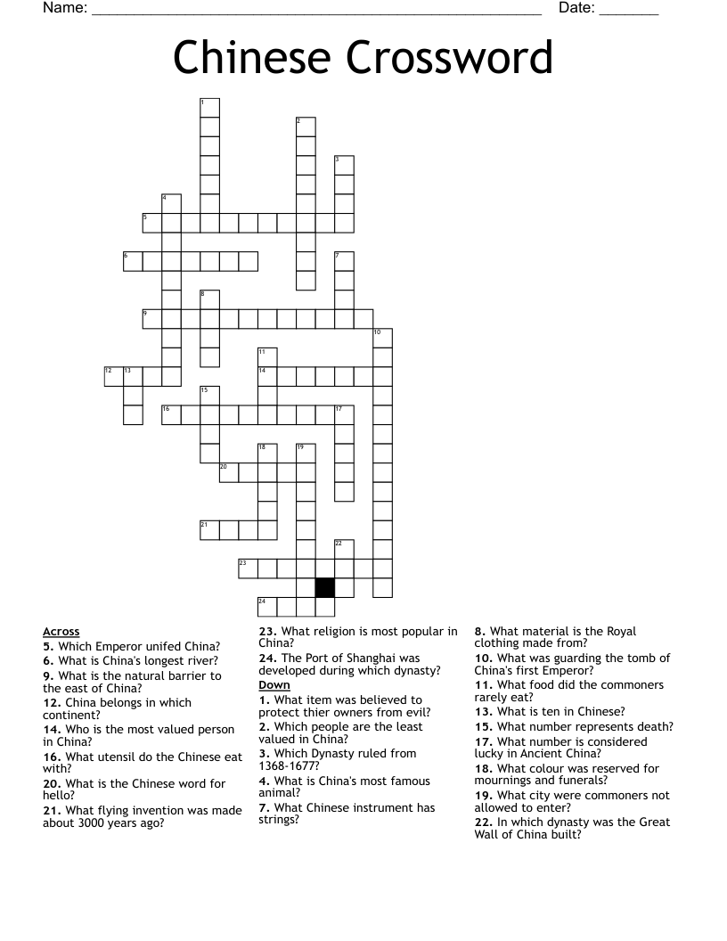 Chinese Crossword