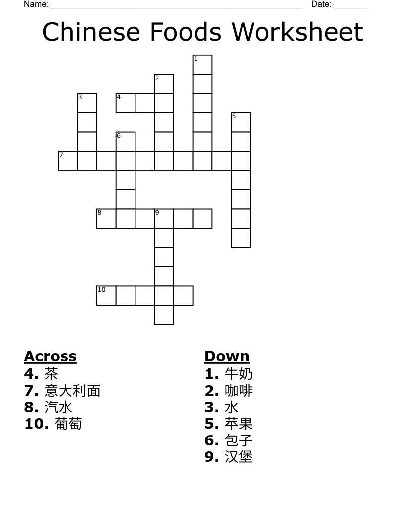 Chinese Foods Worksheet Crossword