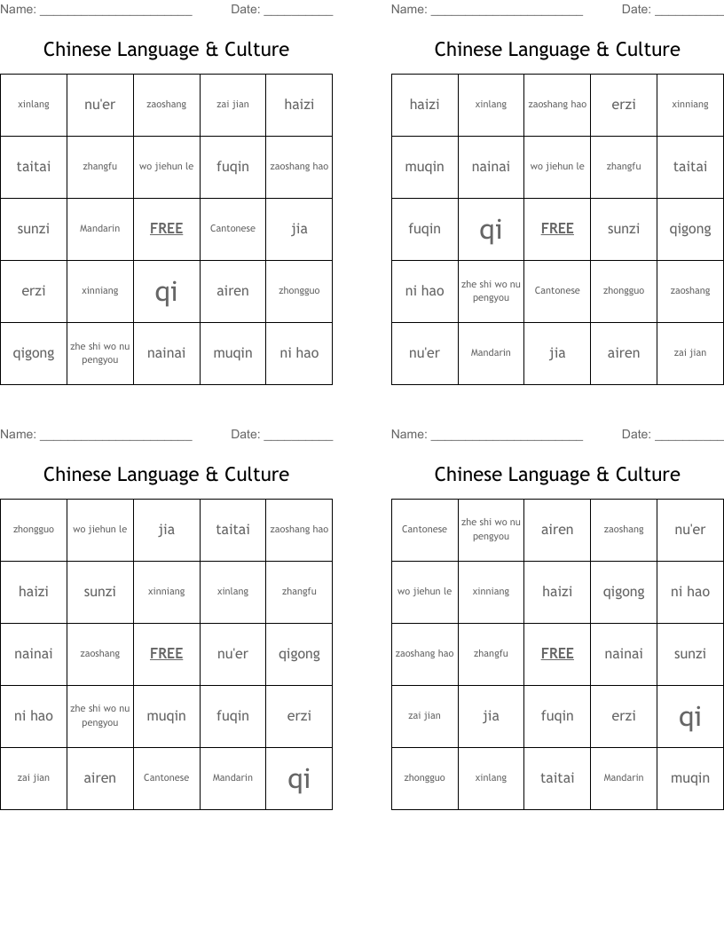 Chinese Language & Culture Bingo Cards