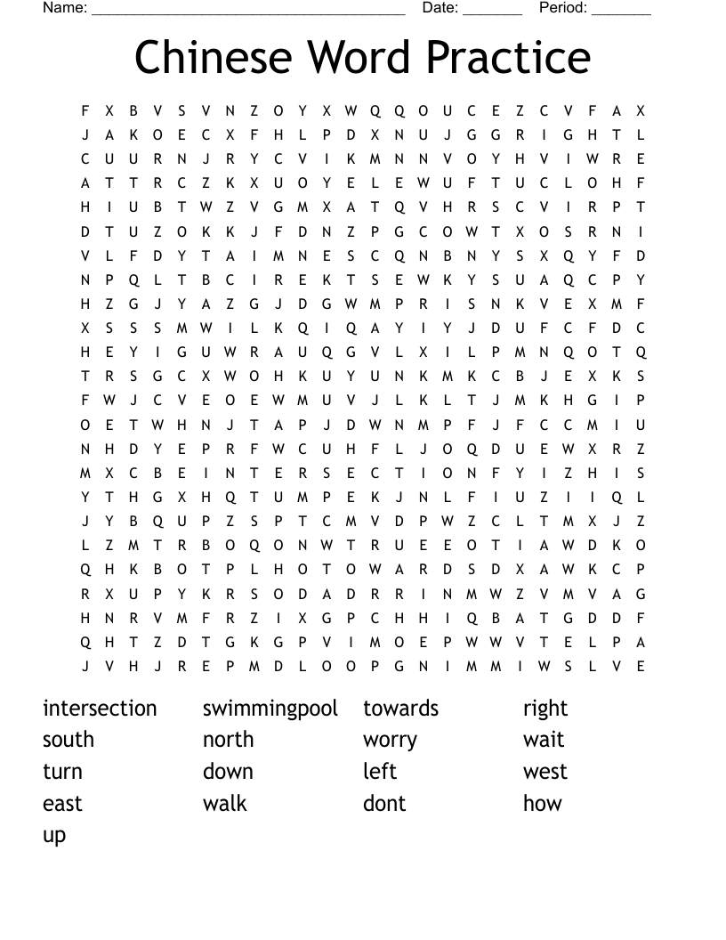 Chinese Word Practice Word Search