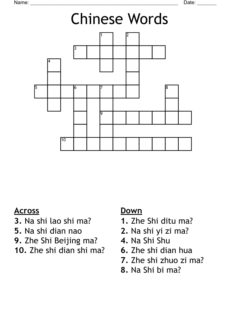 Chinese Words Crossword