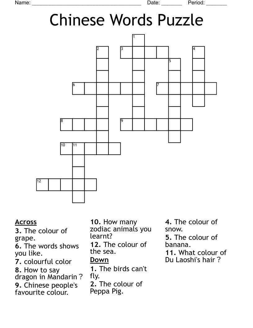 Chinese Words Puzzle Crossword