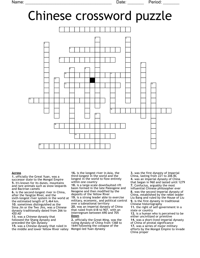 Chinese crossword puzzle