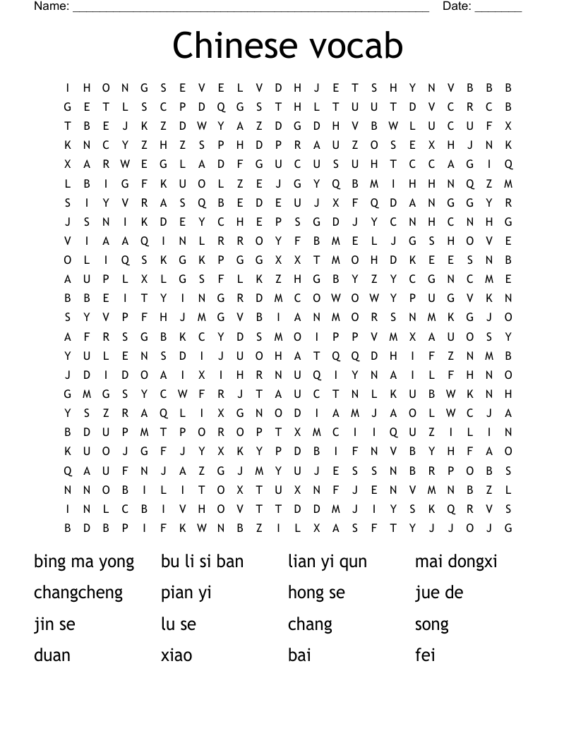 Chinese vocab Word Search
