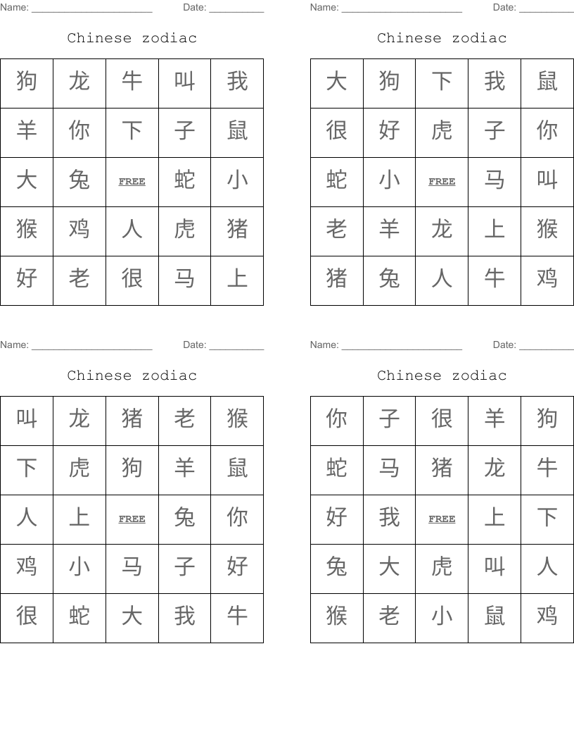 Chinese zodiac Bingo Cards