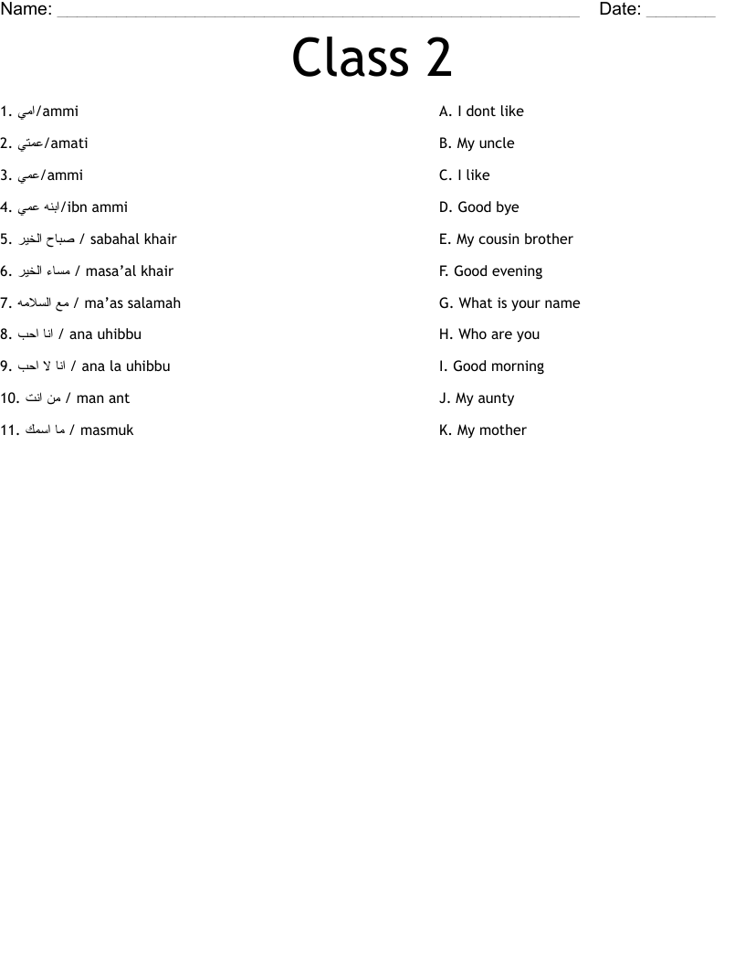 Class 2 Worksheet