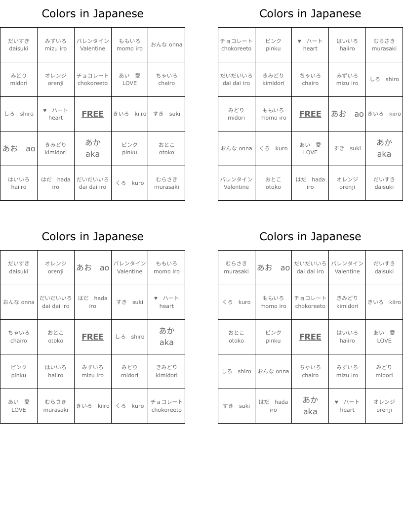 Colors in Japanese Bingo Cards