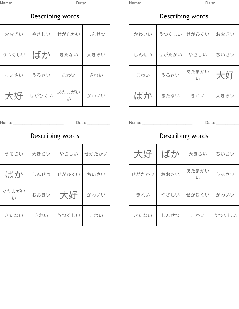 Describing words Bingo Cards