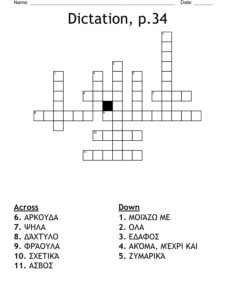 Dictation, p.34 Crossword
