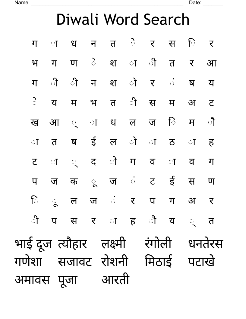 Diwali Word Search