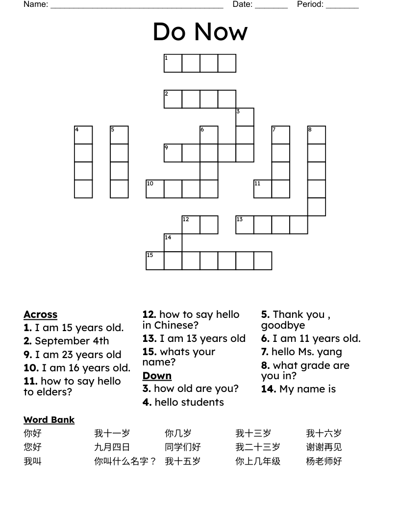 Do Now Crossword