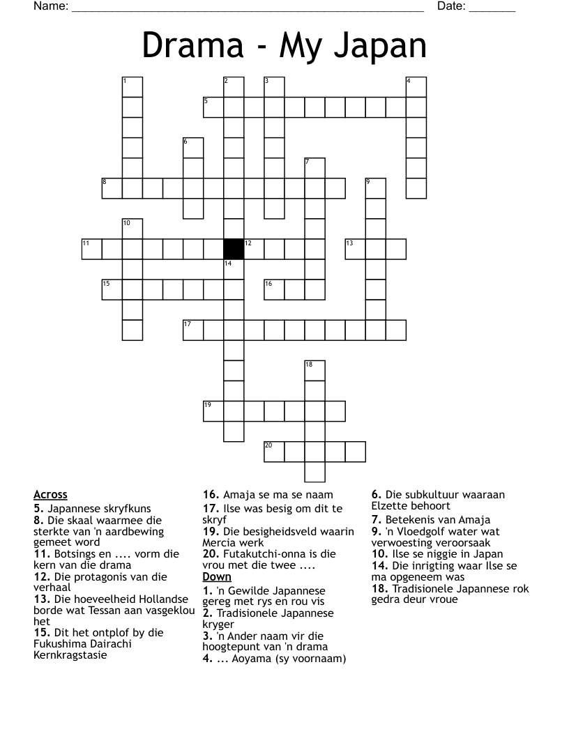 Drama - My Japan Crossword