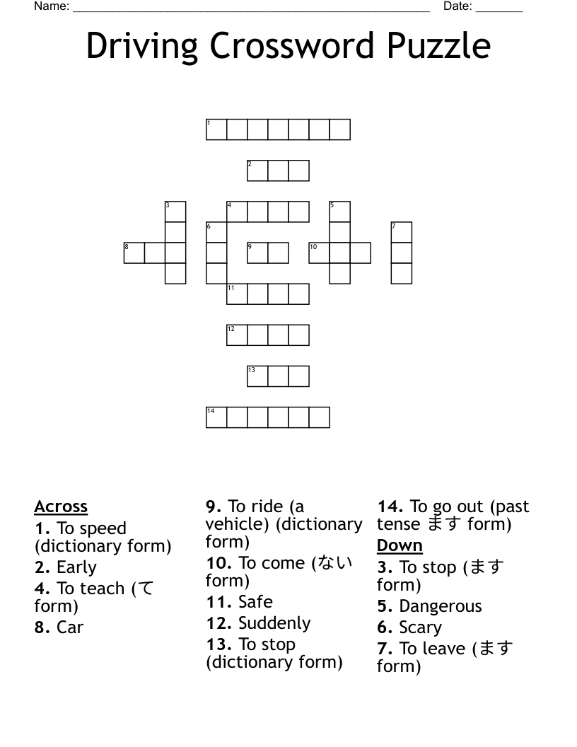 Driving Crossword Puzzle 