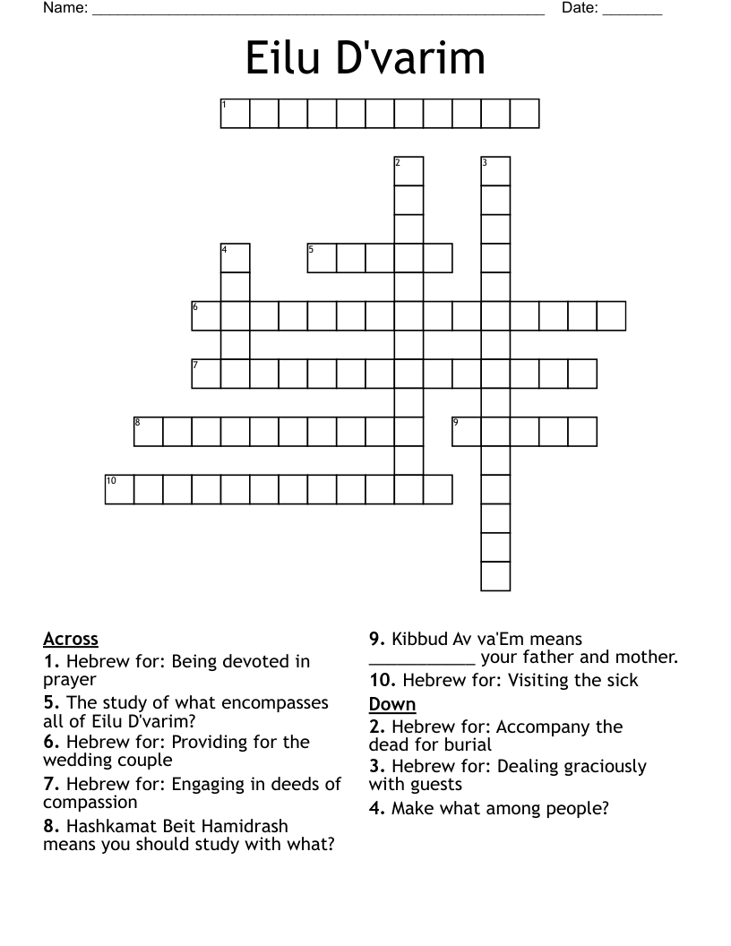 Eilu D'varim Crossword