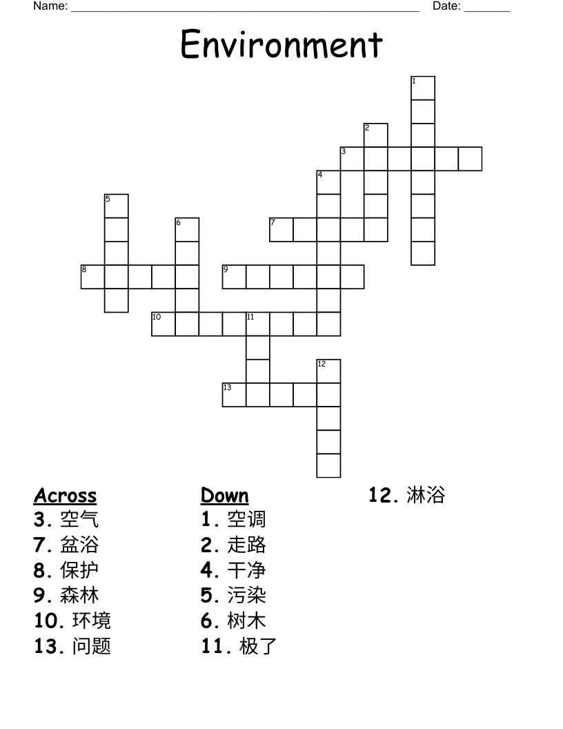 Environment Crossword