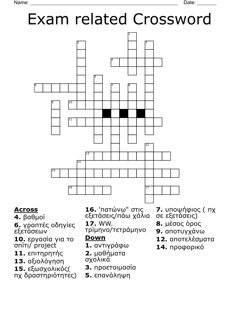 Exam related Crossword