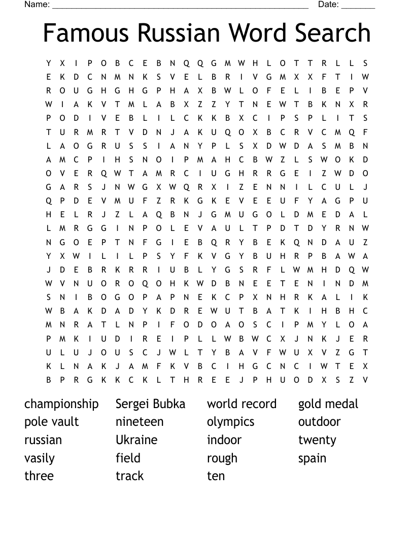 Famous Russian Word Search
