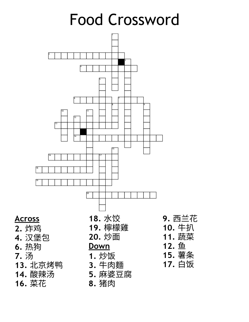 Food Crossword