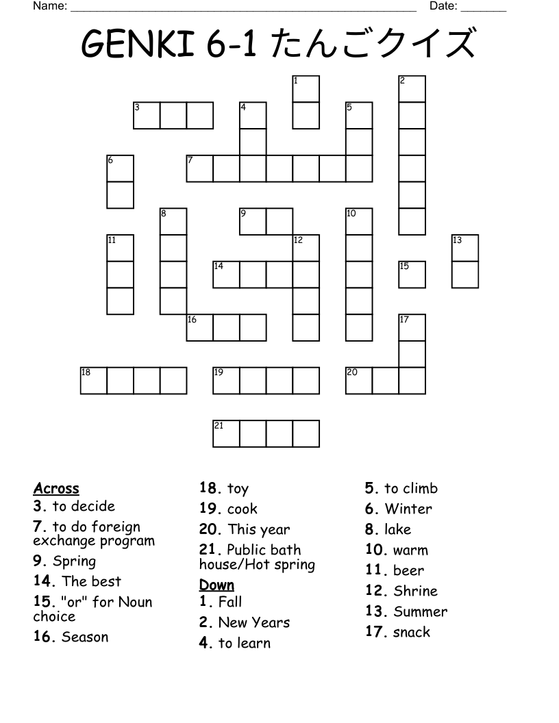GENKI 6-1 たんごクイズ Crossword