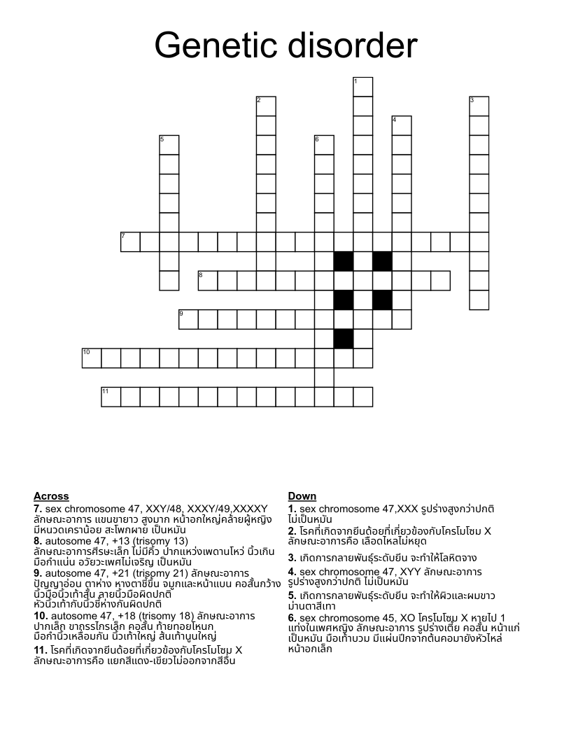 Genetic disorder Crossword