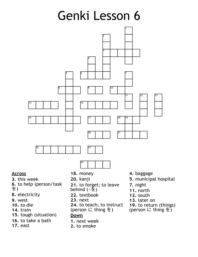 Genki Lesson 6 Crossword
