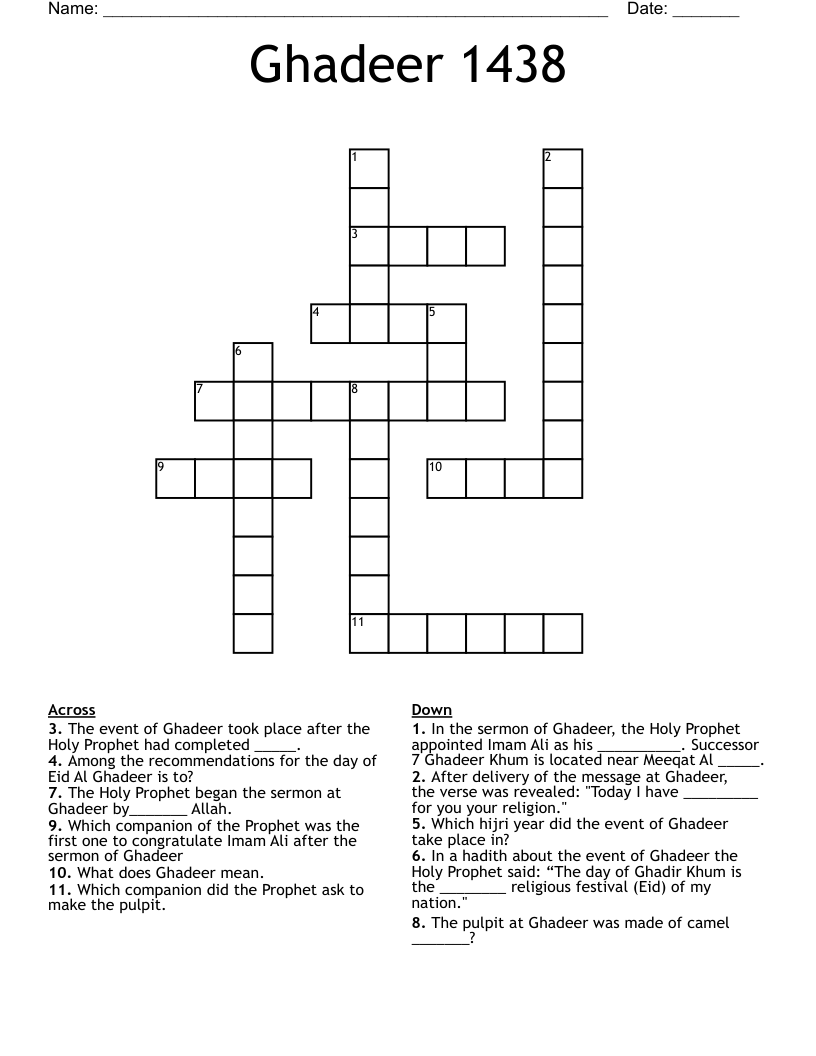 Ghadeer 1438 Crossword