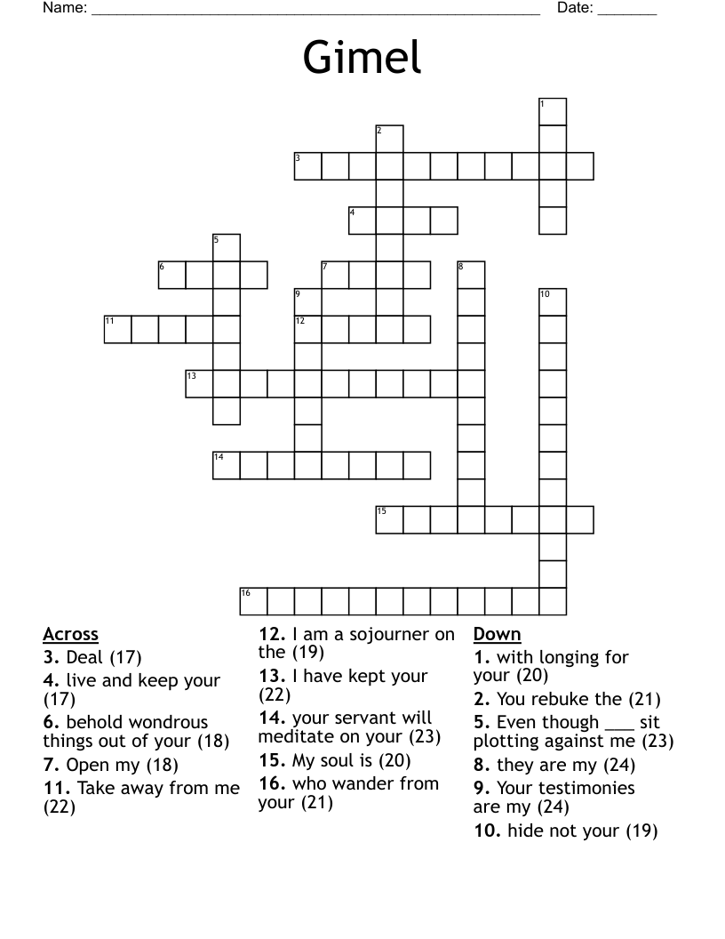 Gimel Crossword