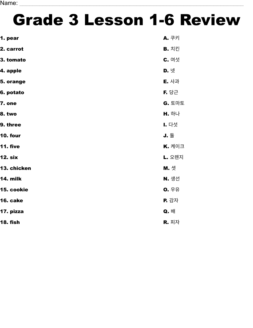 Grade 3 Lesson 1-6 Review Worksheet