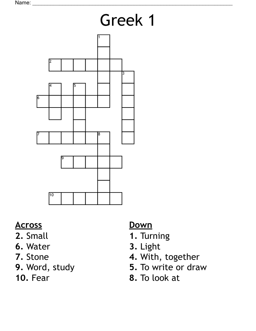 Greek 1 Crossword