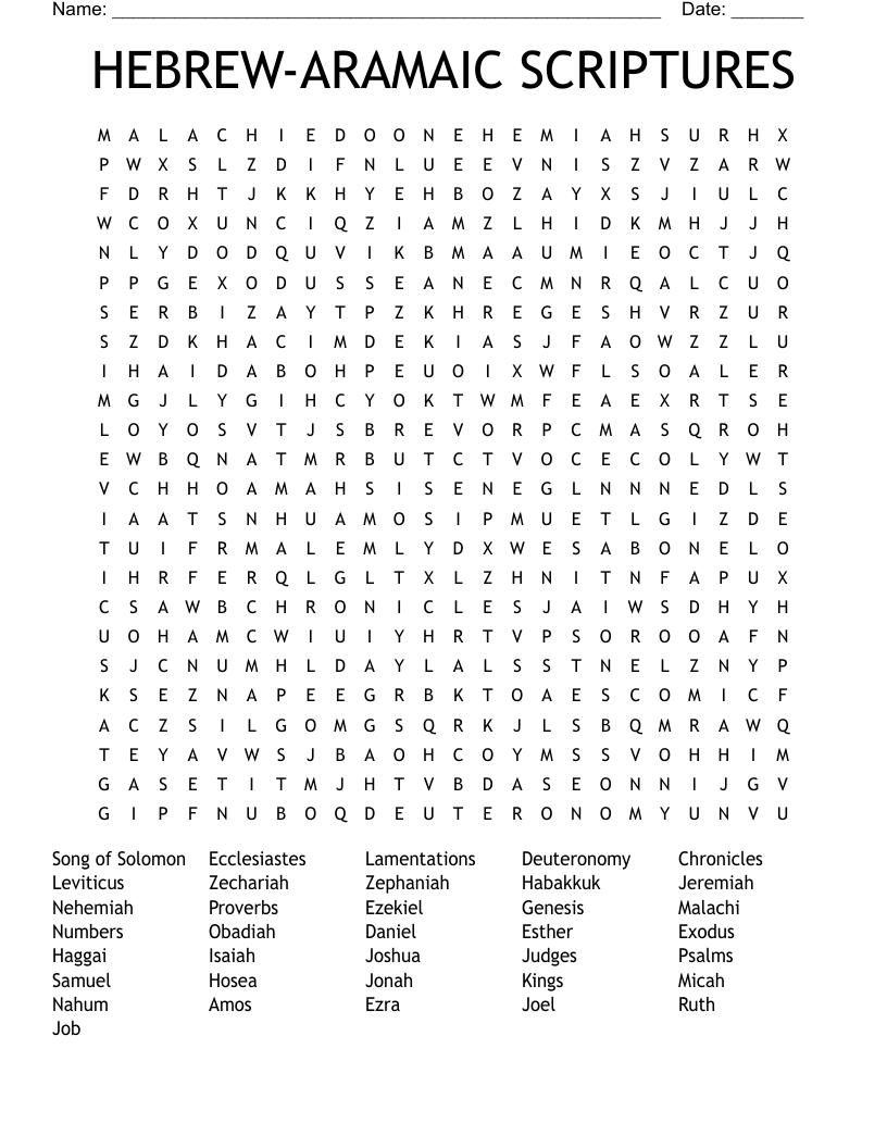 HEBREW-ARAMAIC SCRIPTURES Word Search