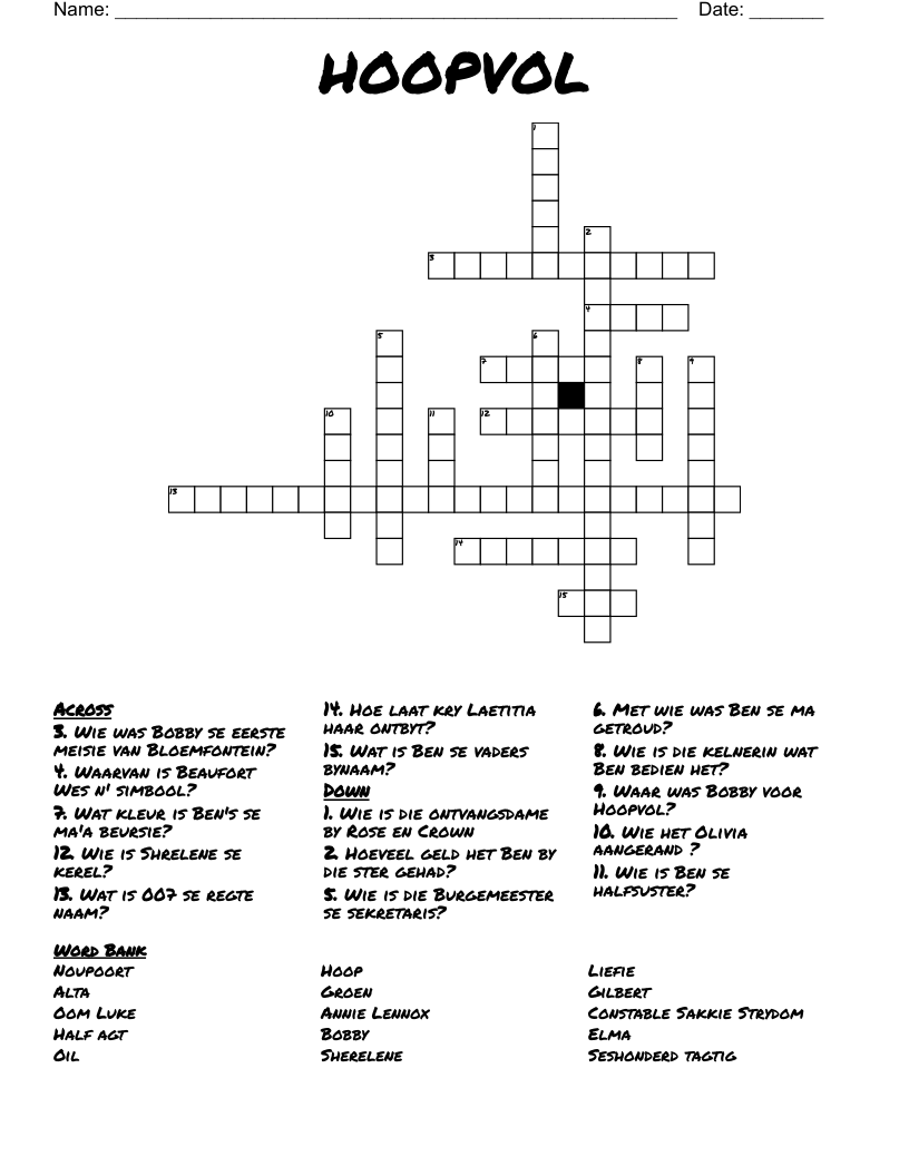 HOOPVOL  Crossword