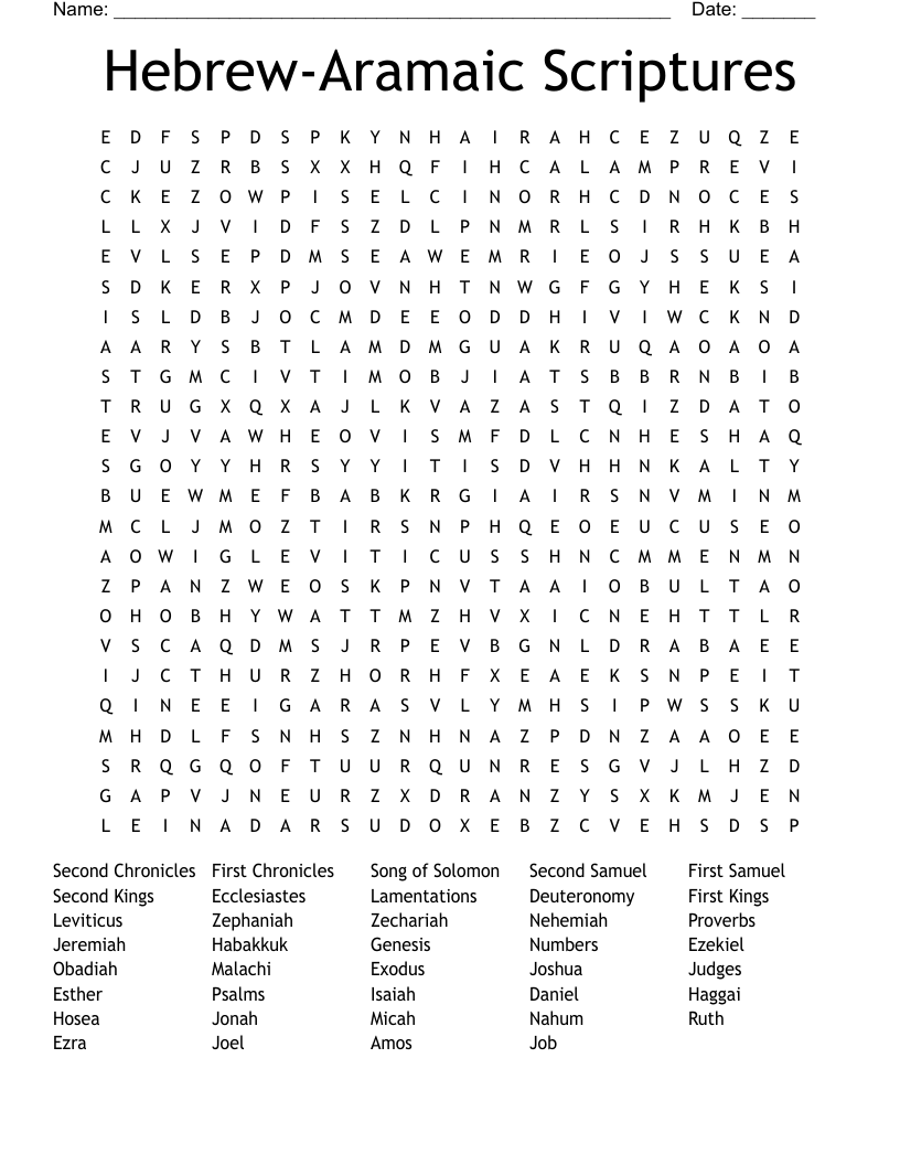 Hebrew-Aramaic Scriptures Word Search
