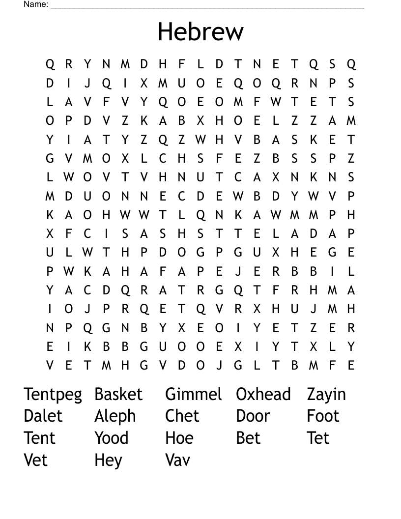 Hebrew Word Search