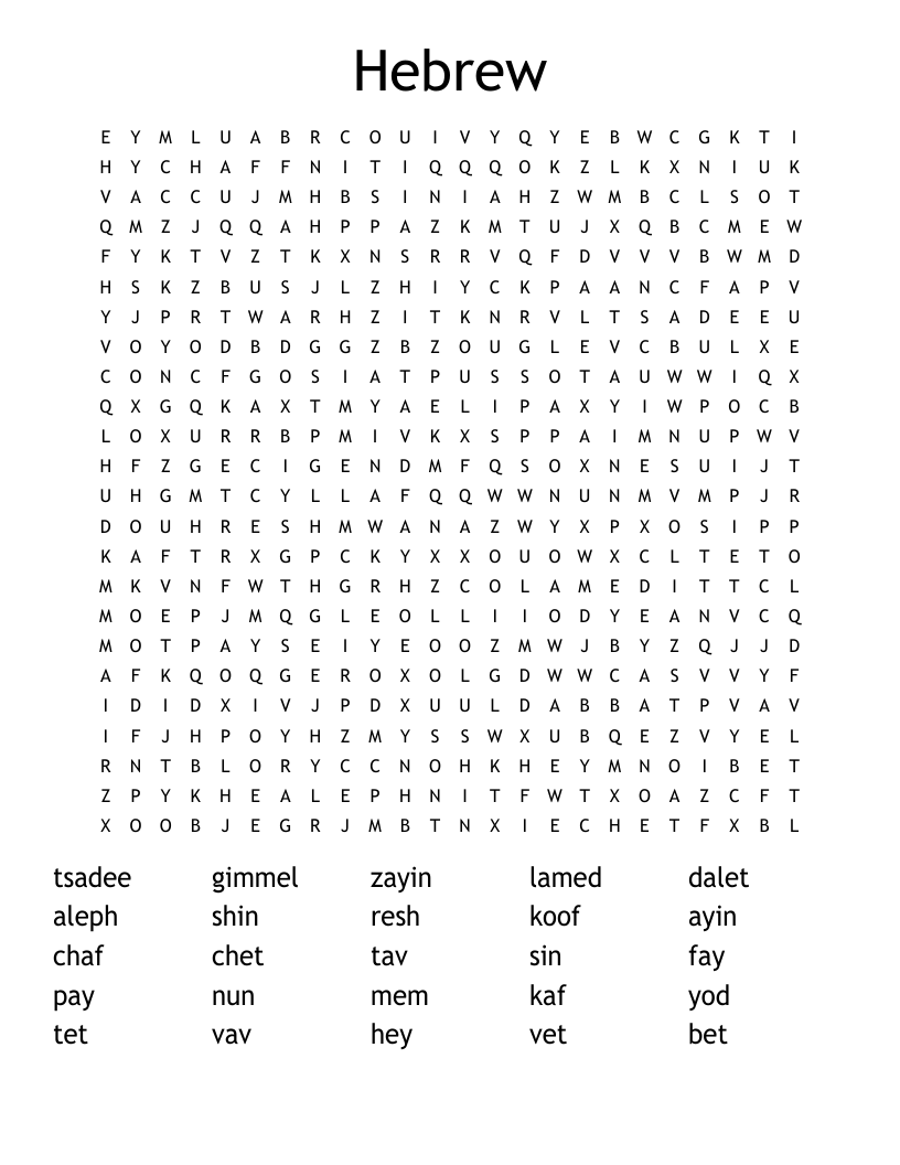 Hebrew Word Search