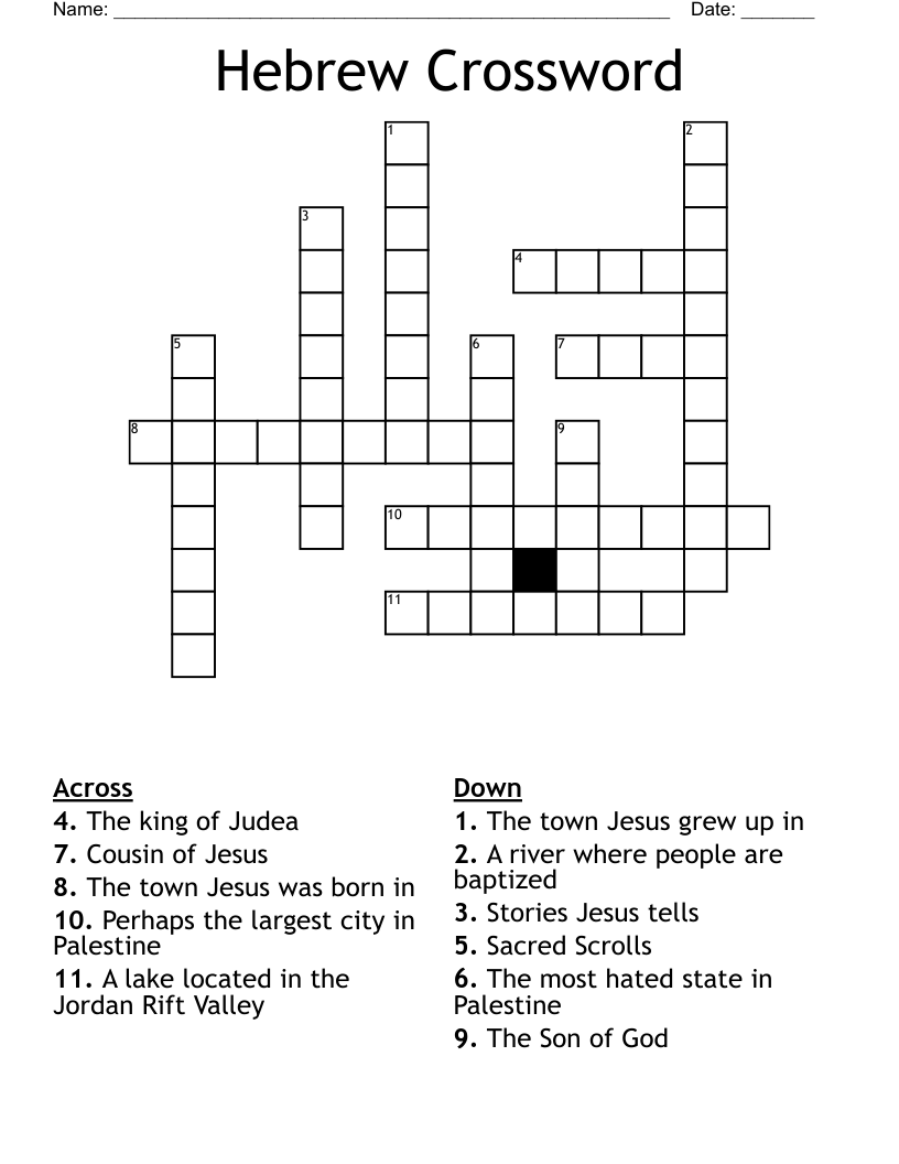 Hebrew Crossword